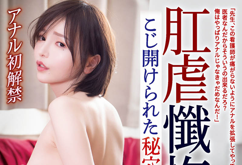 広瀬りおな(广濑里绪菜，Hirose-Riona)作品ATID-528封面及内容欣赏 - 壹悠家