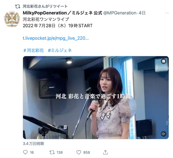 图片[6] - 河北彩花(Kawakita-Saika)作品SSIS-499封面及内容欣赏 - 壹悠家