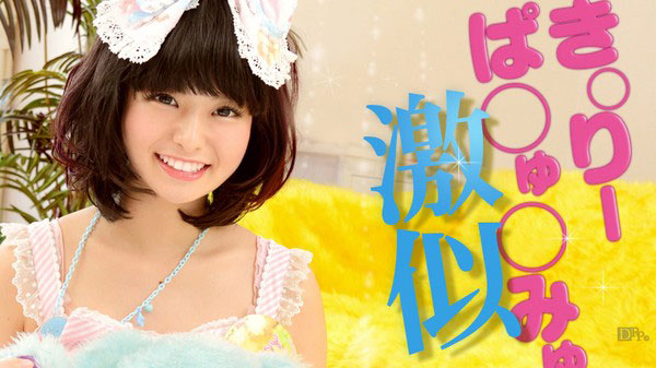 图片[7] - 月乃ルナ(月乃露娜，Tsukino-Runa)作品HMN-229封面及内容欣赏 - 壹悠家