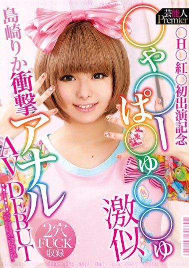 图片[8] - 月乃ルナ(月乃露娜，Tsukino-Runa)作品HMN-229封面及内容欣赏 - 壹悠家