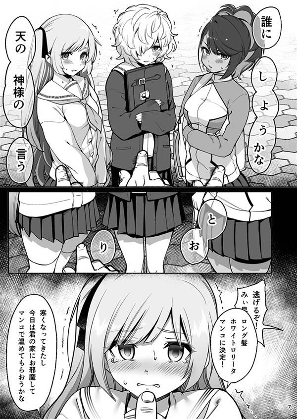 图片[3] - 渚みつき（渚三月）作品MUDR-197封面及内容欣赏 - 壹悠家