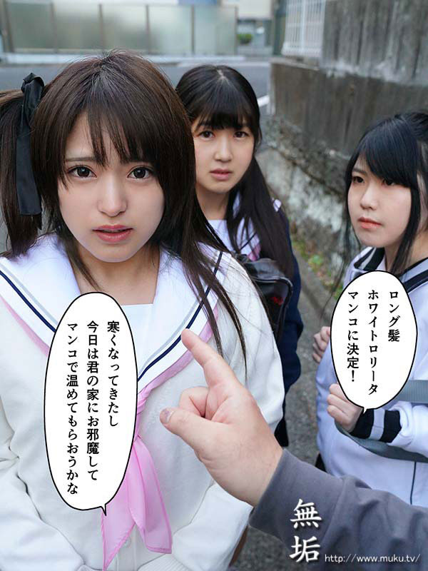 图片[4] - 渚みつき（渚三月）作品MUDR-197封面及内容欣赏 - 壹悠家