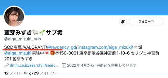 图片[2] - 蓝芽みずき(蓝芽瑞季，Aiga-Mizuki)作品SDMUA-031封面及内容欣赏 - 壹悠家