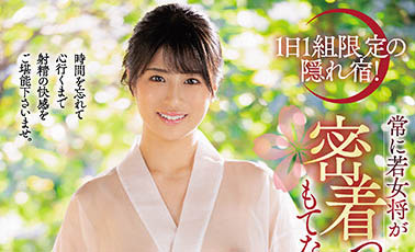 穂花あいり（穂花爱里）作品JUFE-402封面及内容欣赏 - 壹悠家