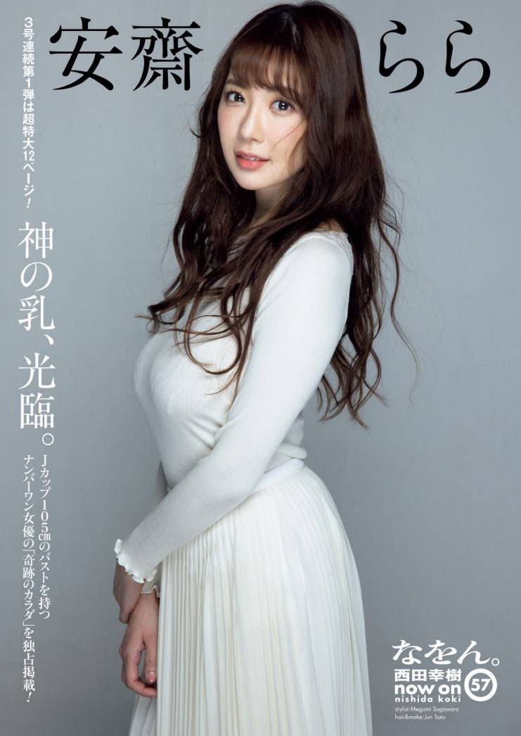 安达夕莉(Adachi-Yuri)作品SSIS-476封面及内容欣赏 - 壹悠家