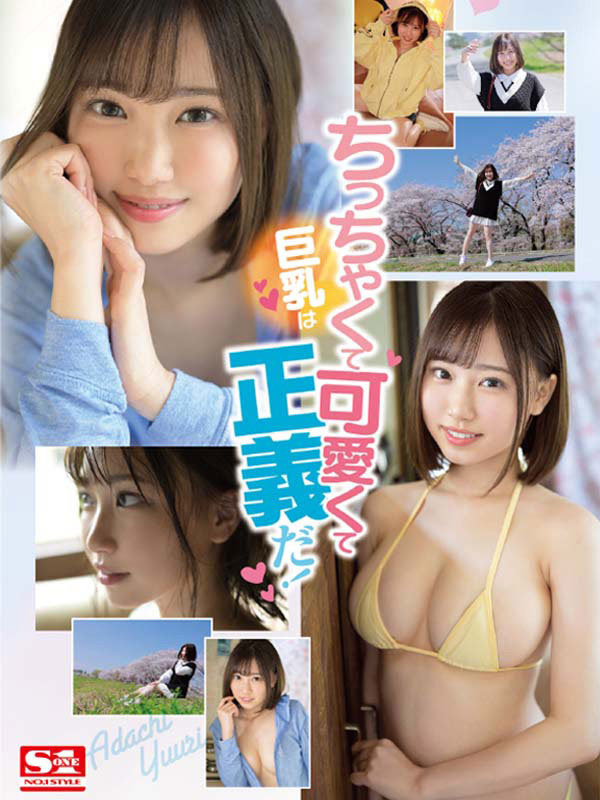 图片[6] - 安达夕莉(Adachi-Yuri)作品SSIS-476封面及内容欣赏 - 壹悠家