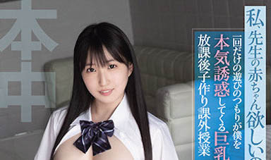 图片[4] - 月野かすみ（月野霞）经典作品HMN-019封面及内容欣赏 - 壹悠家