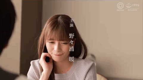 图片[3] - 野々浦暖(野野浦暖，Nonoura-Non)作品ABW-238封面及内容欣赏 - 壹悠家