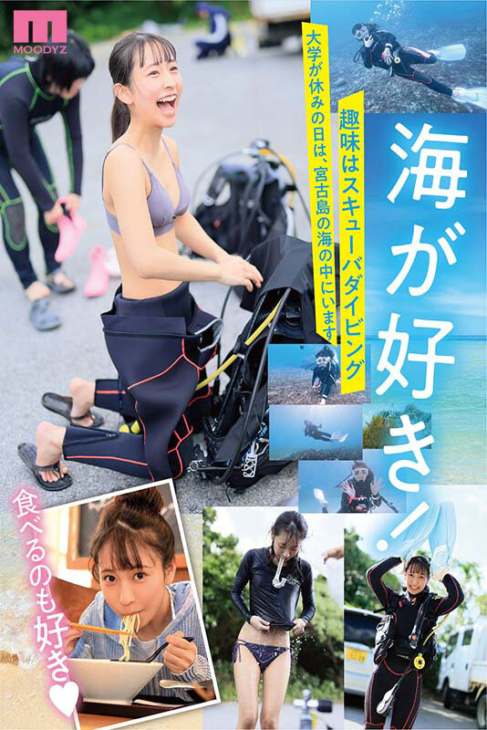 图片[5] - 岬野茉夏(岬野まなつ)出道作品及封面，岬野まなつ个人简介 - 壹悠家