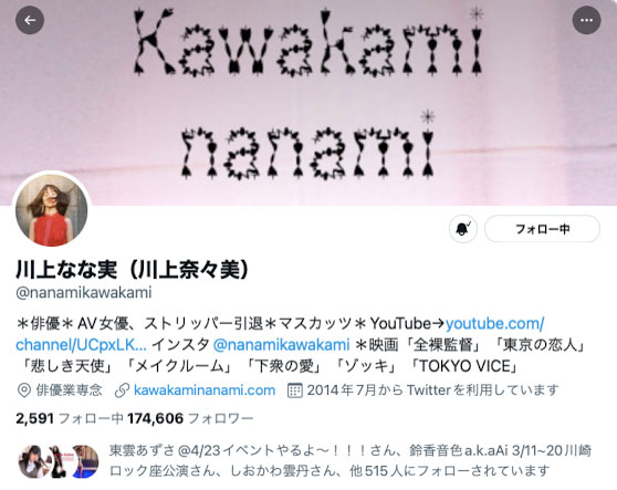 图片[5] - 川上奈々美(川上奈奈美，Kawakami-Nanami)引退作品DVAJ-572封面及内容欣赏 - 壹悠家