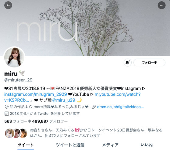 入间茜(Iruma-Akane)作品MIFD-204封面及内容欣赏 - 壹悠家