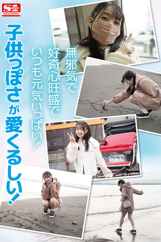 图片[5] - 望月つぼみ(望月蕾)最新作品SSIS-736封面及内容欣赏 - 壹悠家