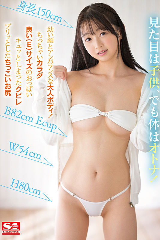 图片[10] - 望月つぼみ(望月蕾)最新作品SSIS-736封面及内容欣赏 - 壹悠家