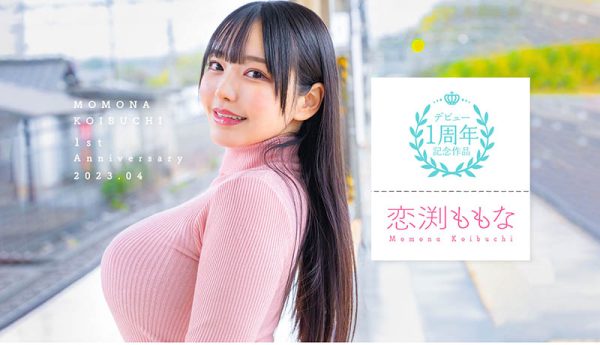 恋渕ももな(恋渕桃菜)最新作品STARS-812封面及内容欣赏 - 壹悠家