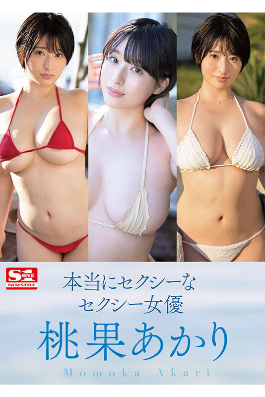 图片[5] - 桃果あかり(桃果明里)最新作品SSIS-732封面及内容欣赏 - 壹悠家