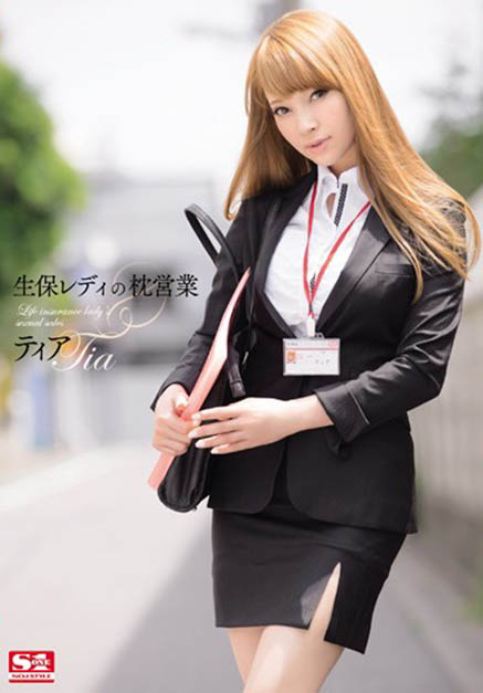 ティア(蒂亚)经典作品SNIS-300封面及内容欣赏 - 壹悠家