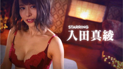 图片[4] - 入田真绫(Irita-Maaya)最新作品DLDSS-197封面及内容欣赏 - 壹悠家