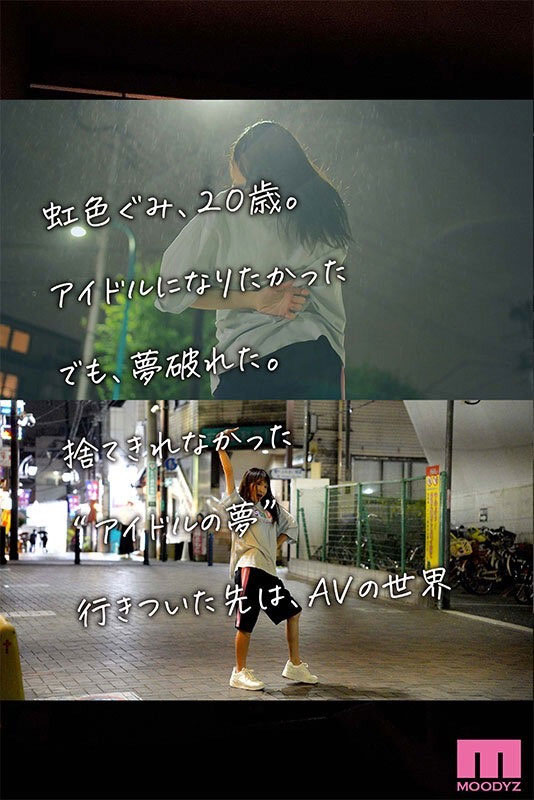 图片[3] - 虹色ぐみ(虹色久美)最新作品MIDV-320封面及内容欣赏 - 壹悠家