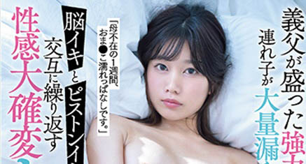 前田美波(Maeda-Minami)最新作品SSIS-627封面及内容欣赏 - 壹悠家