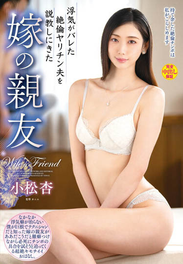 图片[7] - 盛世美颜长直发女星《小松杏》精选作品推荐封面及内容欣赏 - 壹悠家