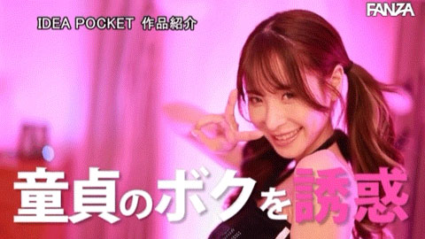 图片[4] - 桃乃木かな(桃乃木香奈)最新作品IPZZ-008封面及内容欣赏 - 壹悠家