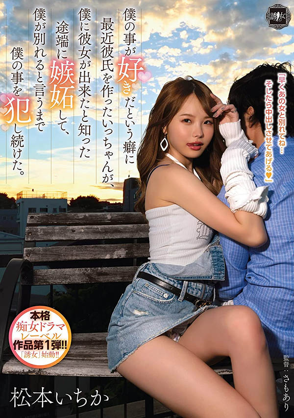 二宫ひかり(二宫光)最新作品YUJ-002封面及内容欣赏 - 壹悠家