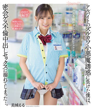 图片[5] - kawaii*最极品正妹新人《美城露露》精选作品推荐封面及内容欣赏 - 壹悠家