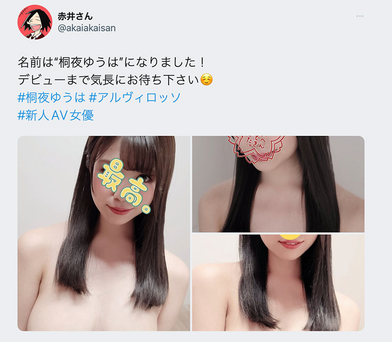 图片[2] - 桐夜ゆうは(桐夜悠羽)最新作品MIDV-341封面及内容欣赏 - 壹悠家