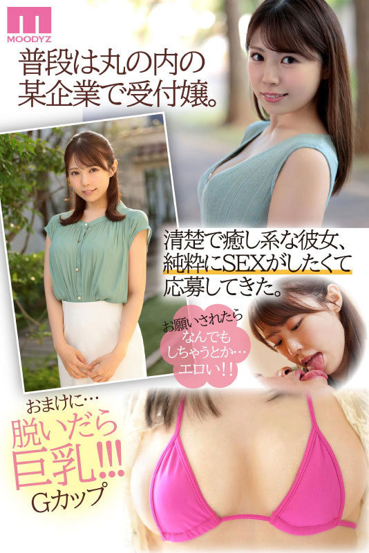 图片[3] - 桐夜ゆうは(桐夜悠羽)最新作品MIDV-341封面及内容欣赏 - 壹悠家