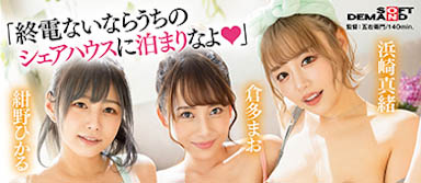 图片[5] - H乃超凶巨乳女星《仓多真央》精选作品推荐封面及内容欣赏 - 壹悠家