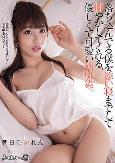 图片[6] - 超性感F乃校园美女《朝日奈花恋》精选作品推荐封面及内容欣赏 - 壹悠家