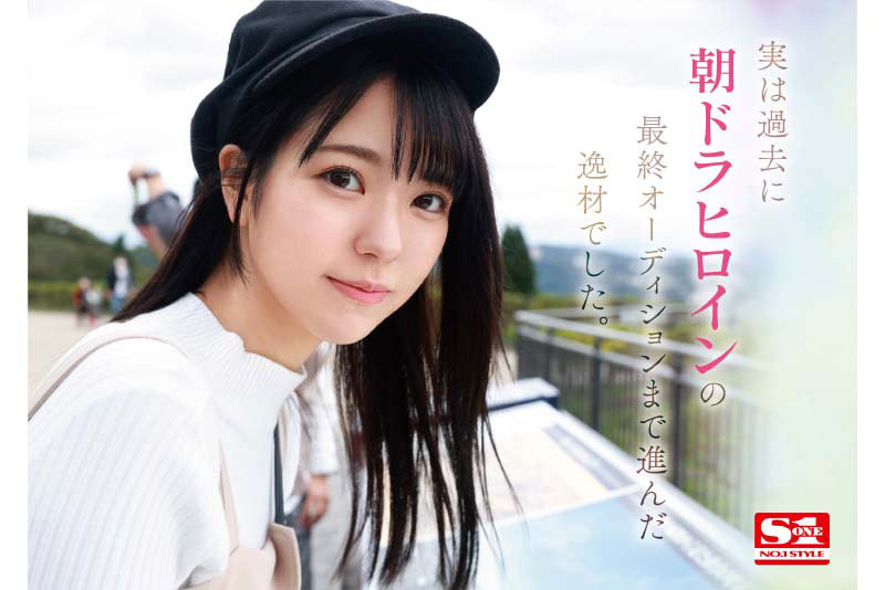 图片[4] - 歌野こころ(歌野心)最新作品SSIS-696封面及内容欣赏 - 壹悠家