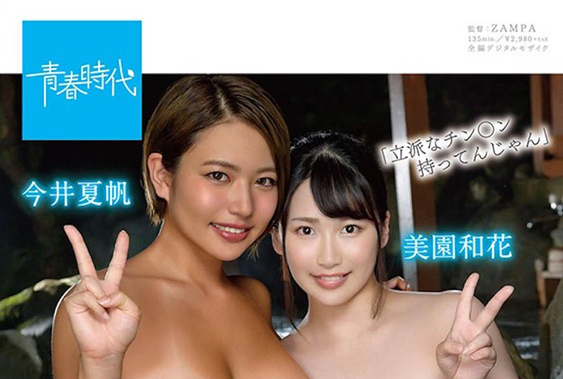 图片[8] - 100公分超凶G乃正妹《美园和花》精选作品推荐封面及内容欣赏 - 壹悠家