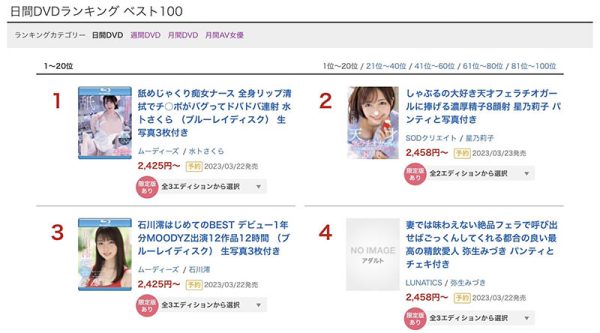 水卜さくら(水卜樱)最新作品MIDV-278封面及内容欣赏 - 壹悠家