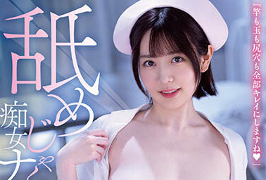 图片[2] - 水卜さくら(水卜樱)最新作品MIDV-278封面及内容欣赏 - 壹悠家