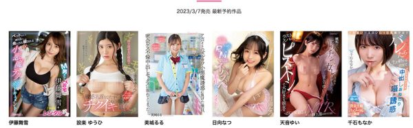 设楽ゆうひ(设乐夕日)最新作品CAWD-507封面及内容欣赏 - 壹悠家