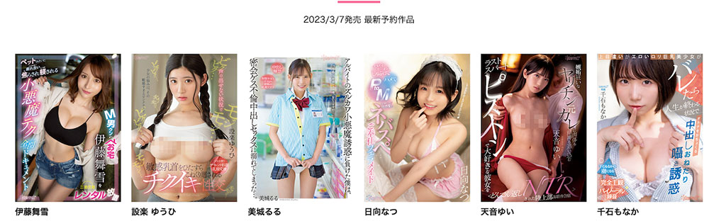 设楽ゆうひ(设乐夕日)最新作品CAWD-507封面及内容欣赏 - 壹悠家