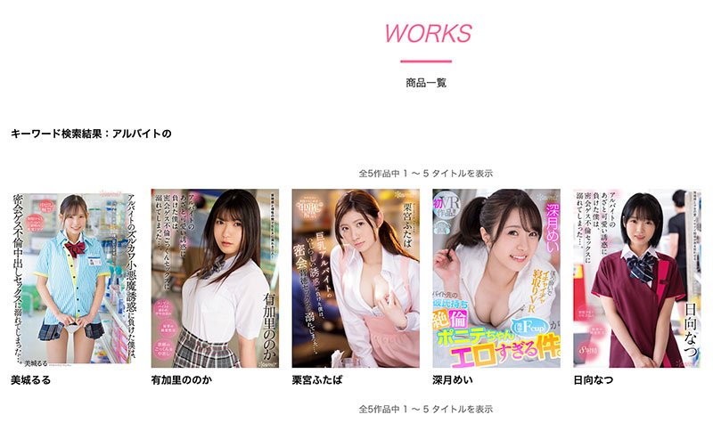 图片[2] - 美城るる(美城露露)最新作品CAWD-505封面及内容欣赏 - 壹悠家