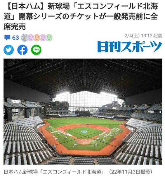 穂花あいり(穗花爱里)最新作品ERGV-048封面及内容欣赏 - 壹悠家