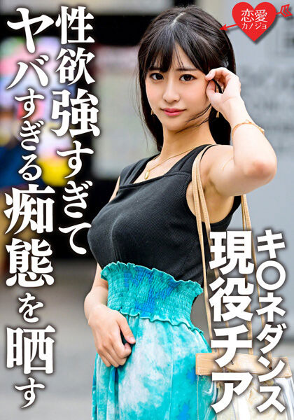 图片[2] - 穂花あいり(穗花爱里)最新作品ERGV-048封面及内容欣赏 - 壹悠家