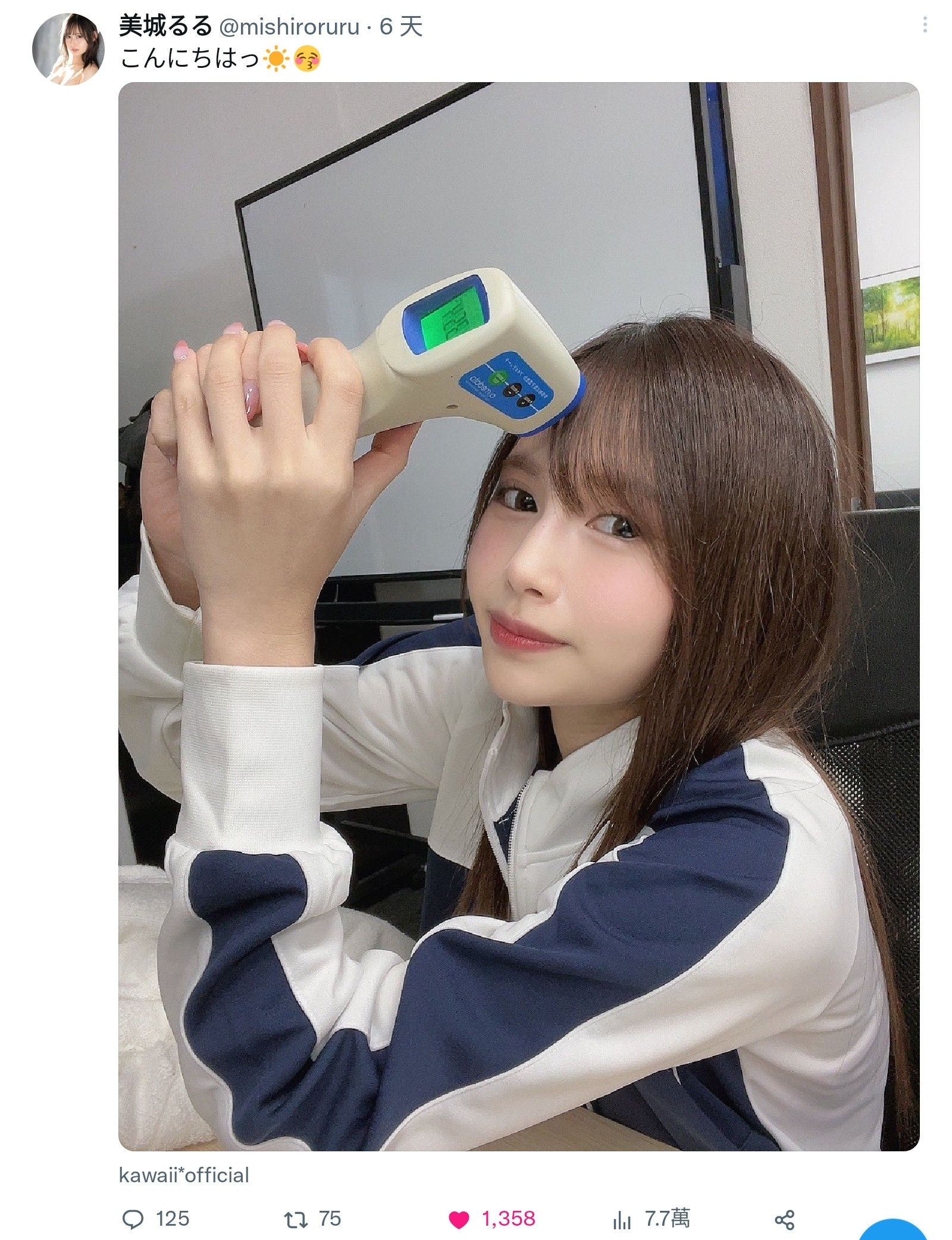 图片[8] - 美城るる(美城露露)最新作品CAWD-505封面及内容欣赏 - 壹悠家