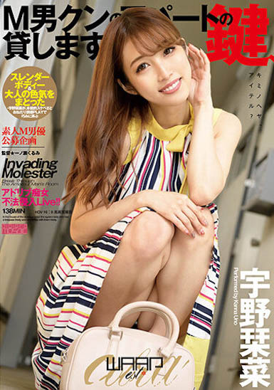 图片[5] - 超美腿小只马人妻《宇野栞菜​​》精选作品推荐封面及内容欣赏 - 壹悠家