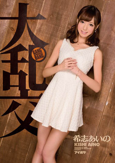 图片[2] - 「一女战多男群啪大乱斗ACTION」系列作品推荐封面及内容欣赏 - 壹悠家