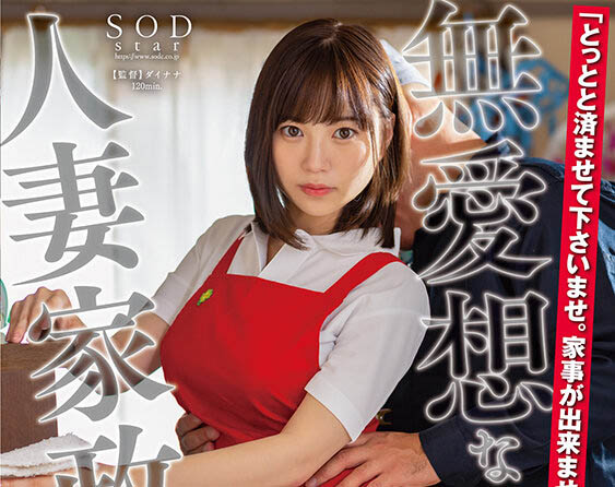 图片[2] - 天宫花南最新作品STARS-747封面及内容欣赏 - 壹悠家