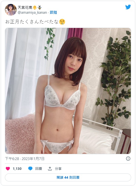 图片[3] - 天宫花南最新作品STARS-747封面及内容欣赏 - 壹悠家