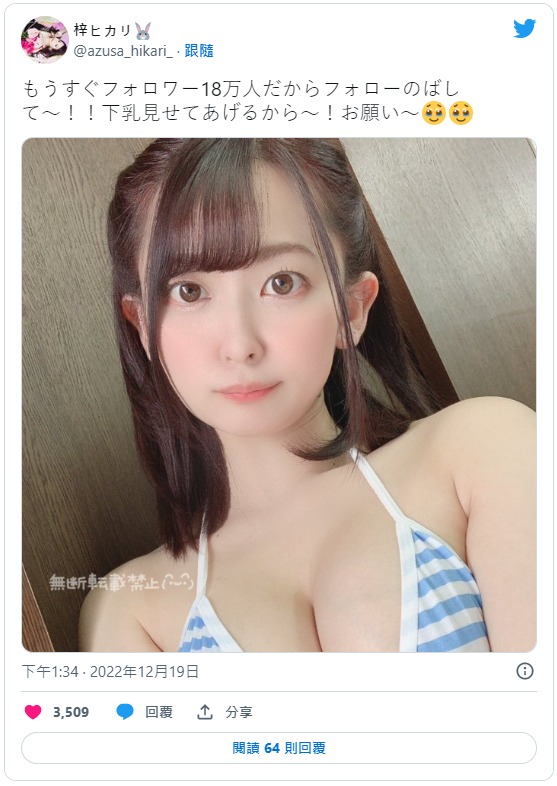 图片[3] - 梓光莉(梓ヒカリ)最新作品IPX-948封面及内容欣赏 - 壹悠家