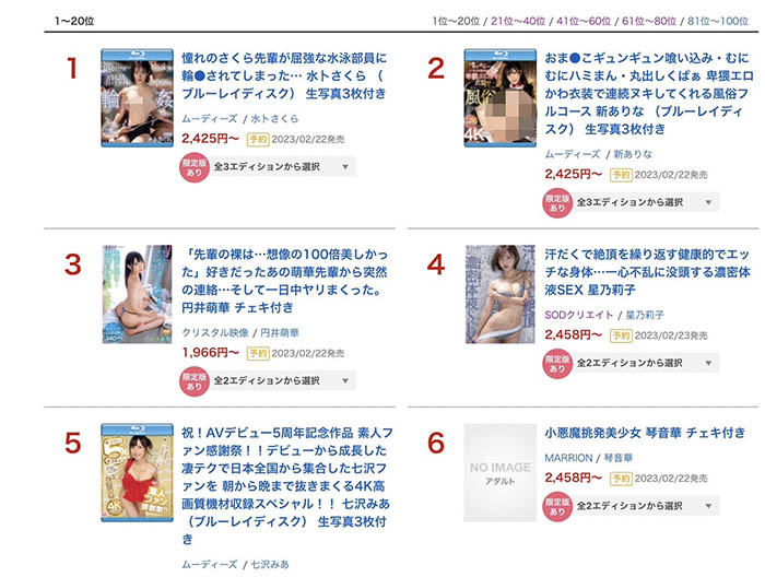 新ありな(新有菜)最新作品MIDV-252封面及内容欣赏 - 壹悠家