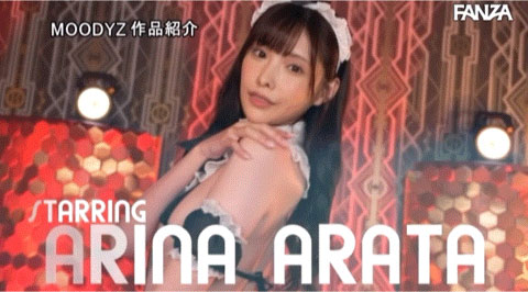 图片[4] - 新ありな(新有菜)最新作品MIDV-252封面及内容欣赏 - 壹悠家