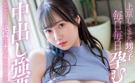 多香良(Takara)最新作品STARS-769封面及内容欣赏 - 壹悠家