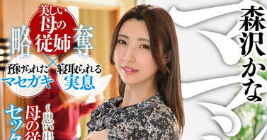 图片[4] - 「妈妈的真实故事」系列作品推荐封面及内容欣赏 - 壹悠家